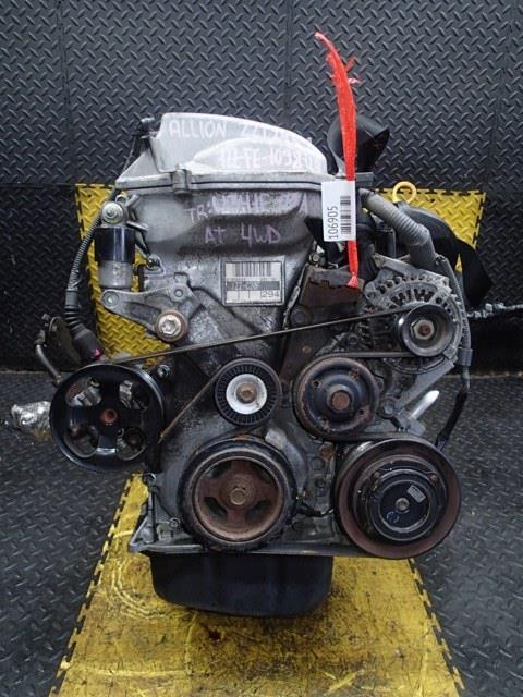 Двигатель Тойота Аллион в Когалыме 106905